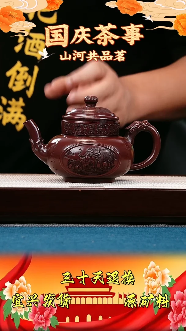 茶壶紫砂宫灯 古乌泥 大象