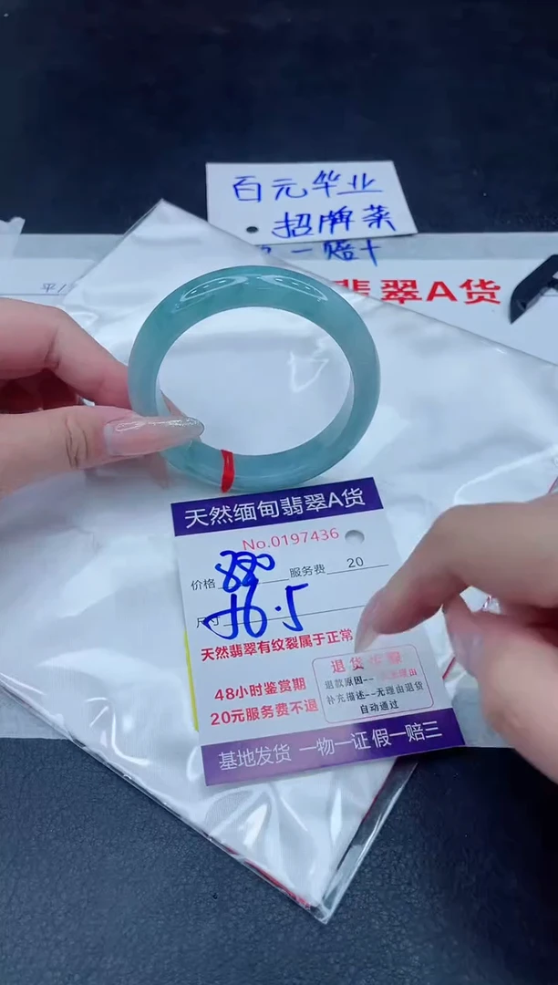 未镶嵌手镯翡翠880.000000
