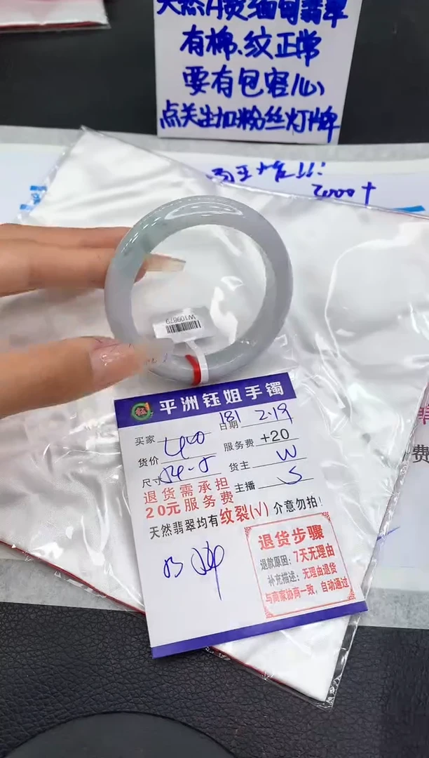 【闪购商品】翡翠手镯未镶嵌1111111111