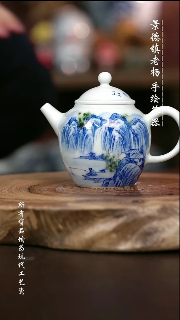 手绘高温现代瓷 气窑 山水宫灯壶130c