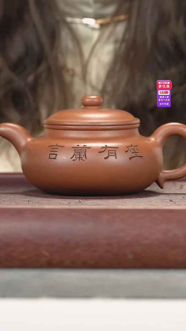 茶壶紫砂紫砂壶紫砂壶