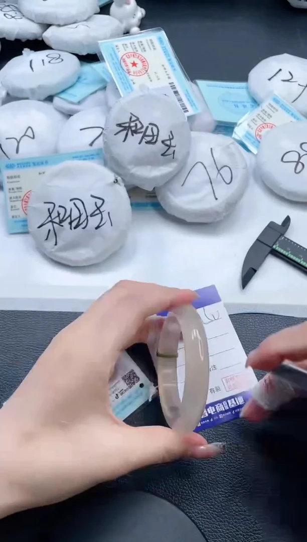 石英质玉手镯未镶嵌8V250-55