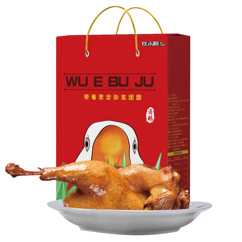 【王向东书记专属】卤鹅半只500g熟鹅肉卤味土鹅手撕鹅礼盒