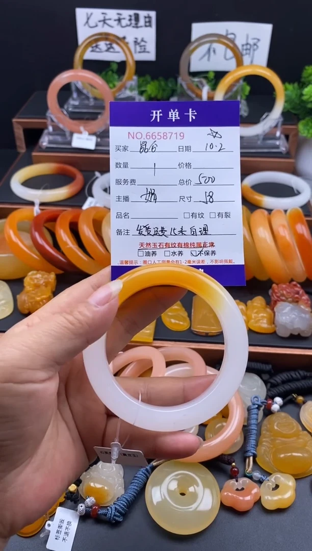 未镶嵌石英质玉（黄龙玉）手镯钰**仑58719