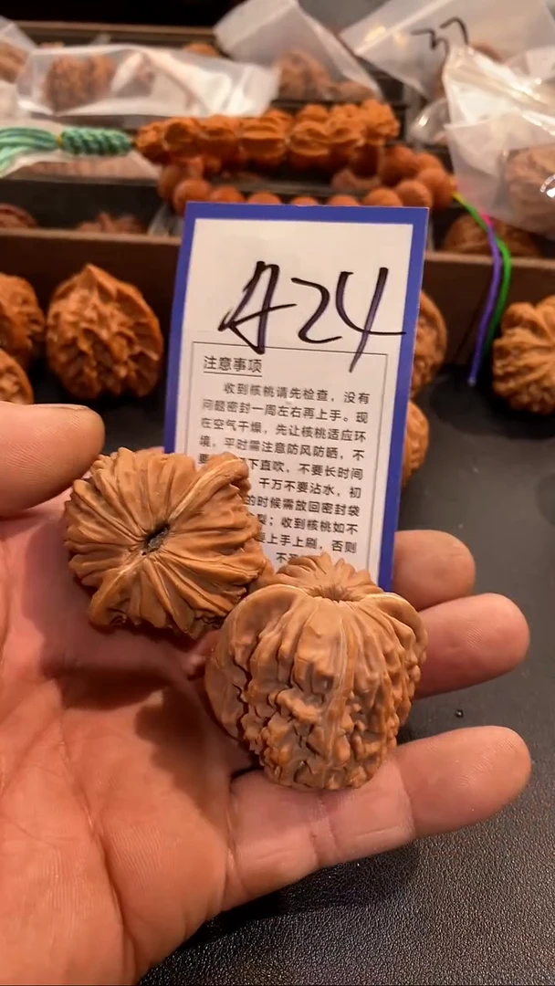 把件文玩核桃42沉水楼铲