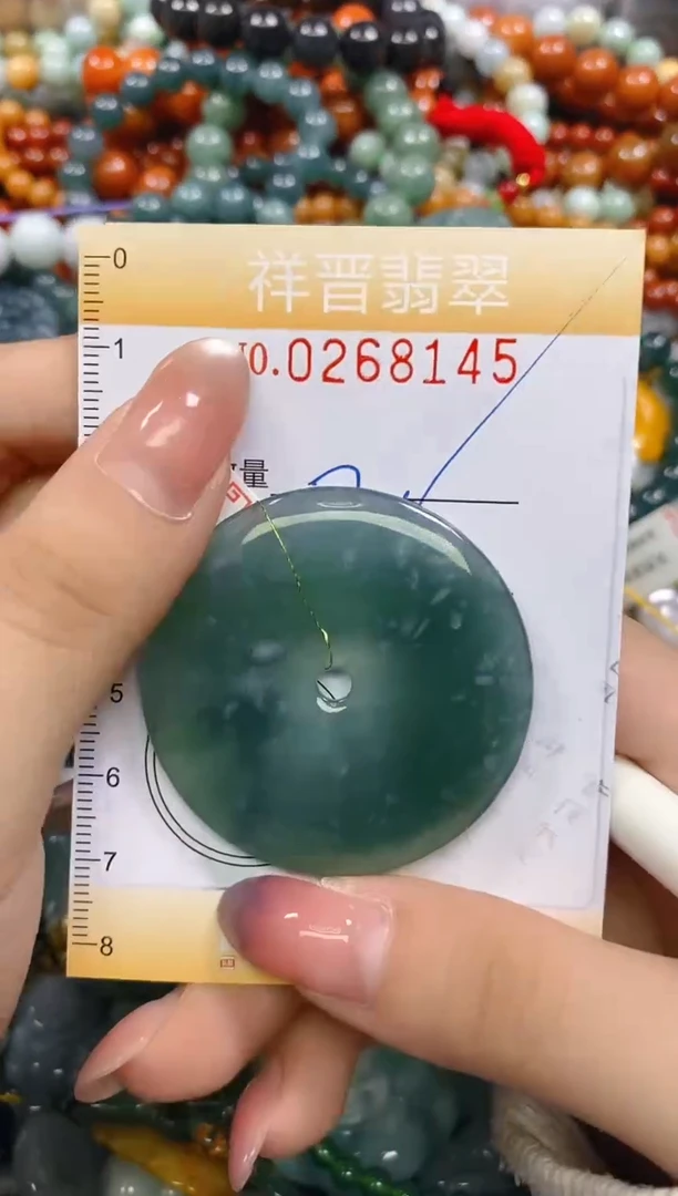 颈饰未镶嵌翡翠闪购0268145