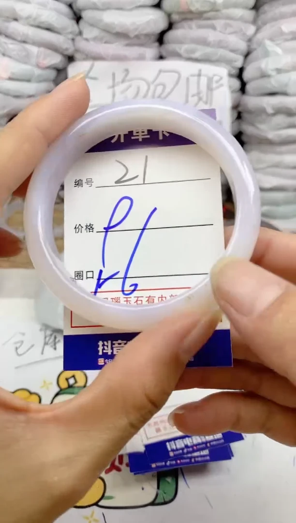 手镯玛瑙/玉髓未镶嵌21