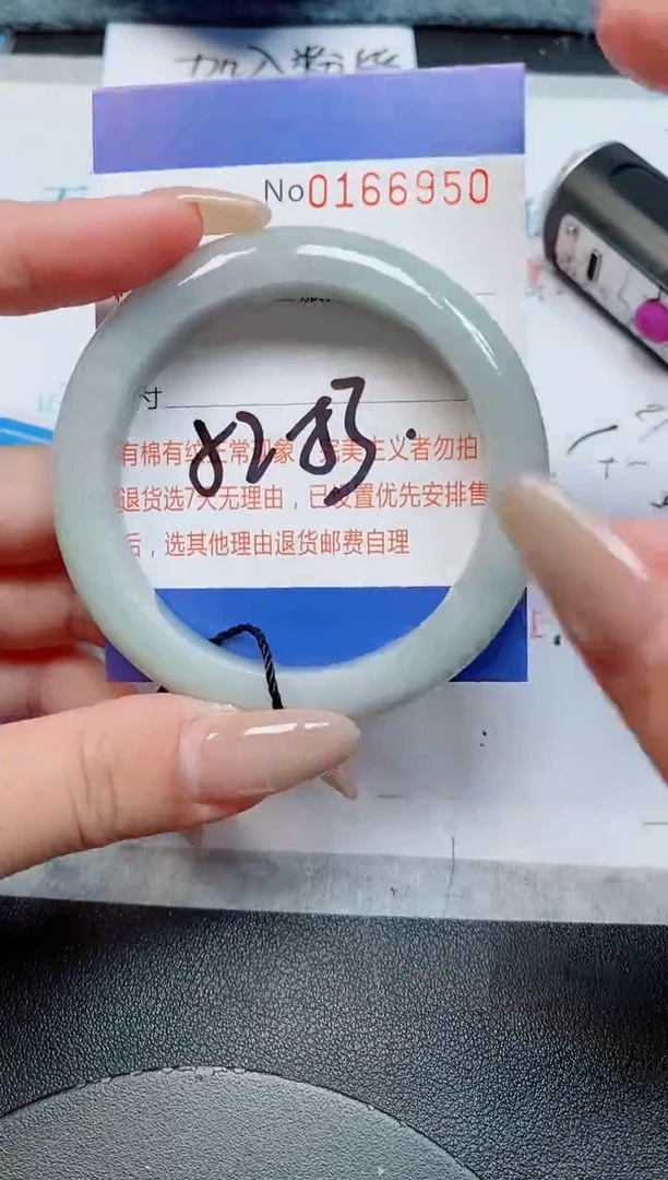 未镶嵌手镯翡翠天然缅甸翡翠166950