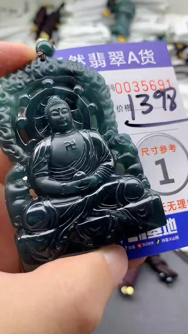 【闪购商品】翡翠颈饰未镶嵌555555555555