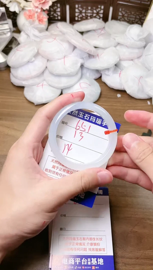 手镯玛瑙/玉髓未镶嵌651