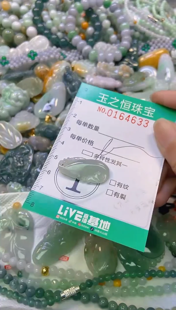 颈饰未镶嵌翡翠闪购0164633