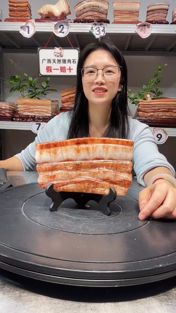 石材天然石材柳州猪肉石17.5-10-2