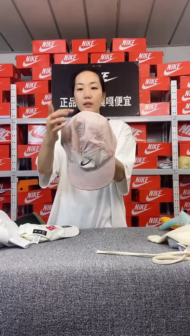 768编码 瑕疵直播间过款 尺码