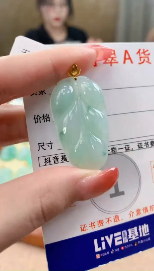 颈饰18K金镶嵌翡翠天然A货翡翠挂件