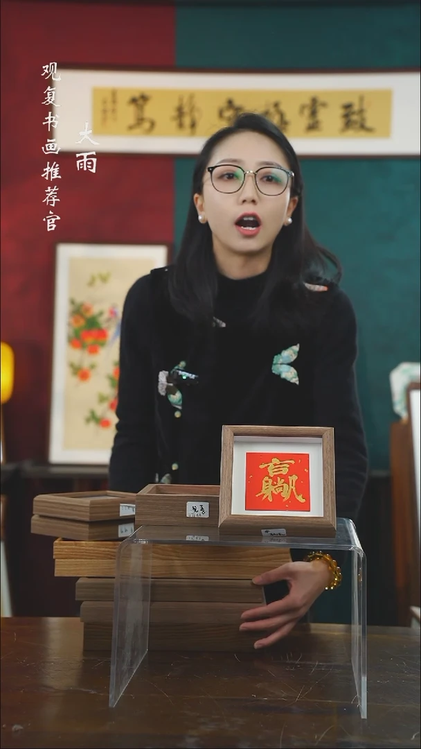 【闪购商品】书法朱恒贤-躺赢-5寸小摆台作品