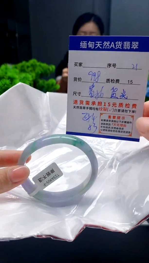 未镶嵌手镯翡翠21缅甸天然A货翡翠需包容瑕疵，介意慎拍