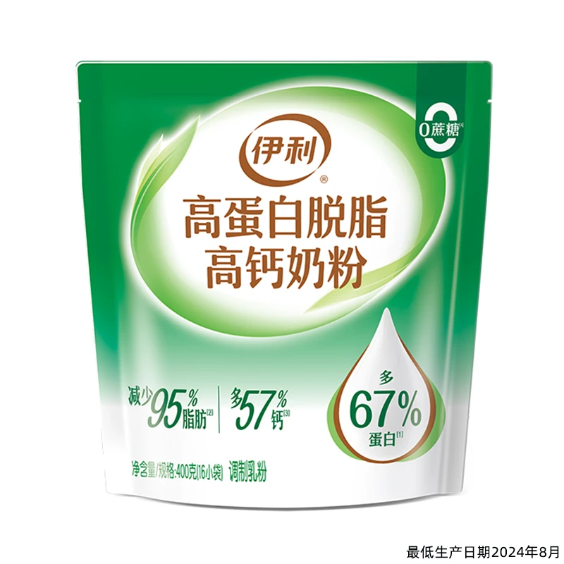 伊利牛奶粉高蛋白脱脂高钙奶粉400g×1袋脱脂 成人奶粉 营养 女士
