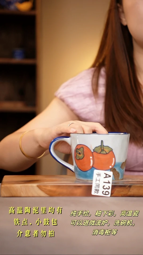 其他A139陶然集器瓷器