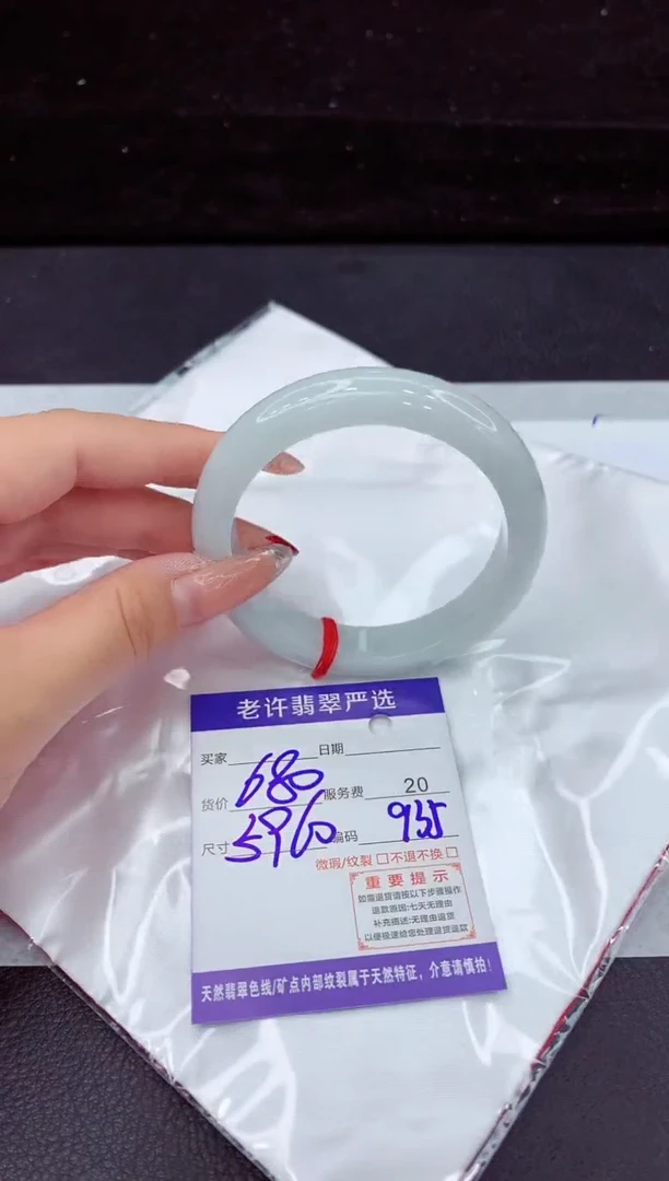 翡翠手镯未镶嵌11111111111