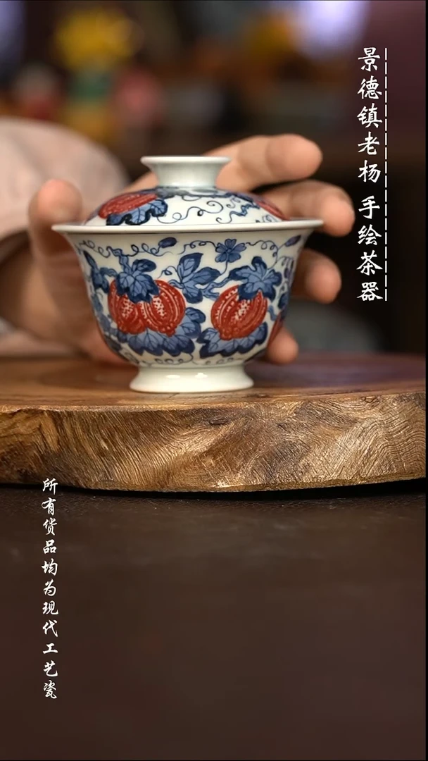 微瑕福利   现代瓷