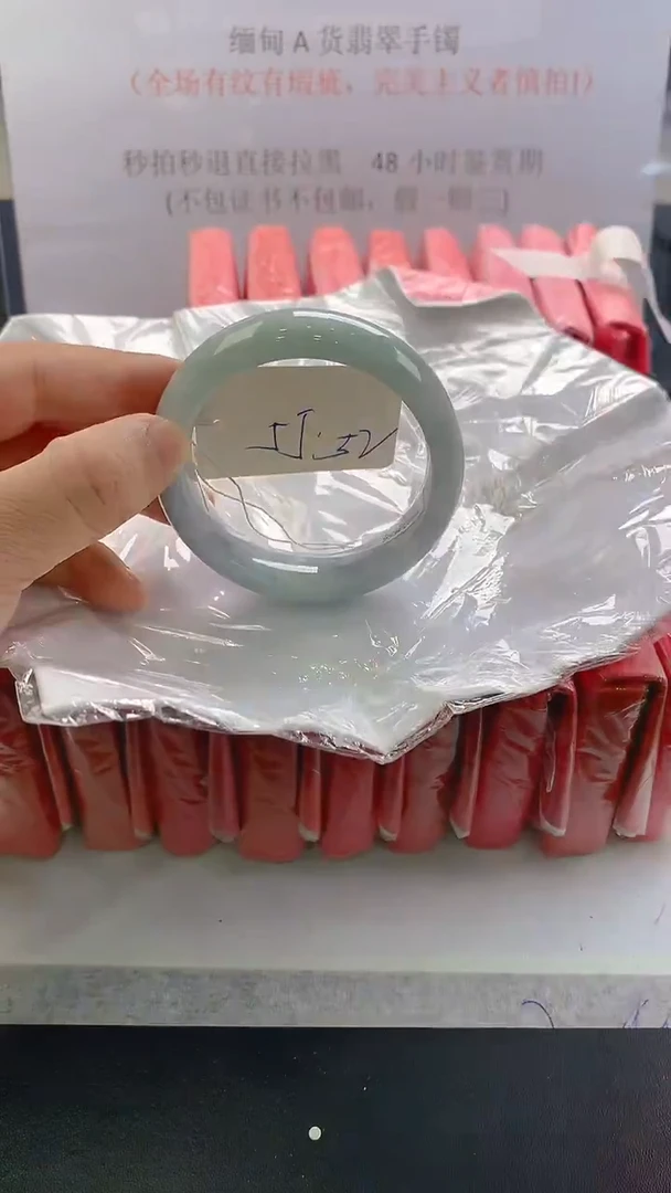 未镶嵌手镯翡翠52