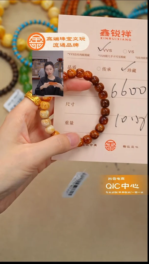蜜蜡未镶嵌珠宝奇石周***羽蜜蜡