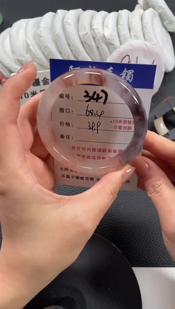 【闪购商品】石英质玉手镯未镶嵌60