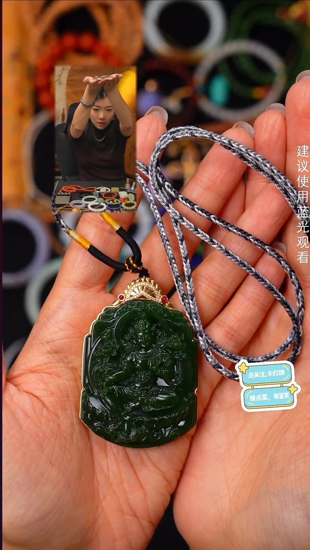 吊坠(赠链)18K金镶嵌和田玉根**仁见山文玩珠宝回血