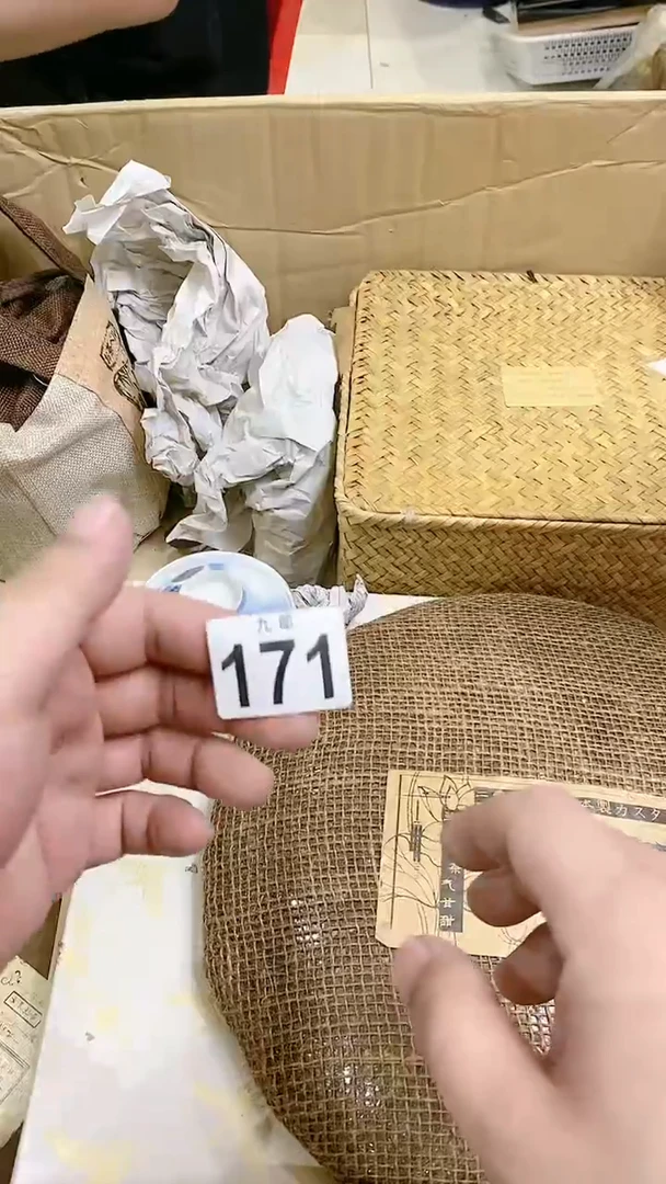 【闪购商品】瓷片171 桃之夭夭 桃之夭夭