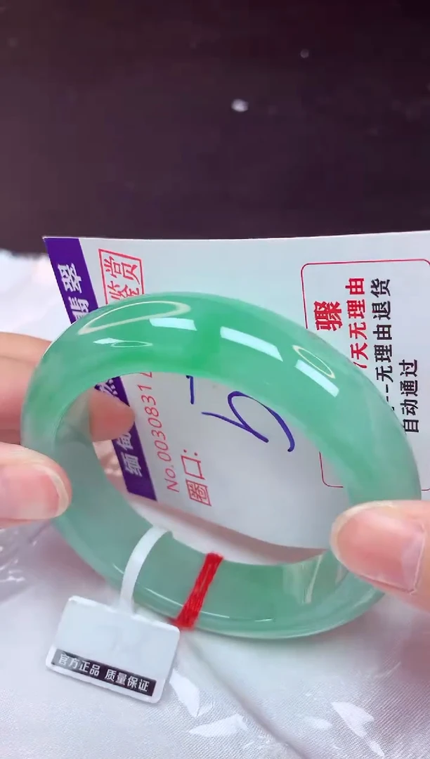 未镶嵌手镯翡翠57（48小时鉴赏期 ）