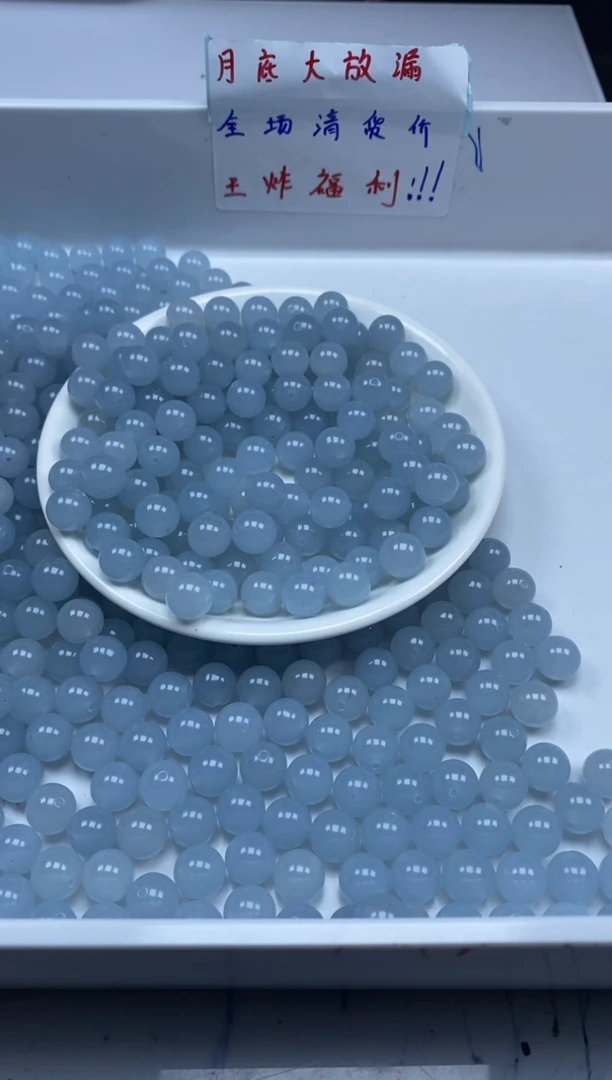 玛瑙/玉髓颈饰未镶嵌W790冰川蓝玛瑙10mm*20颗