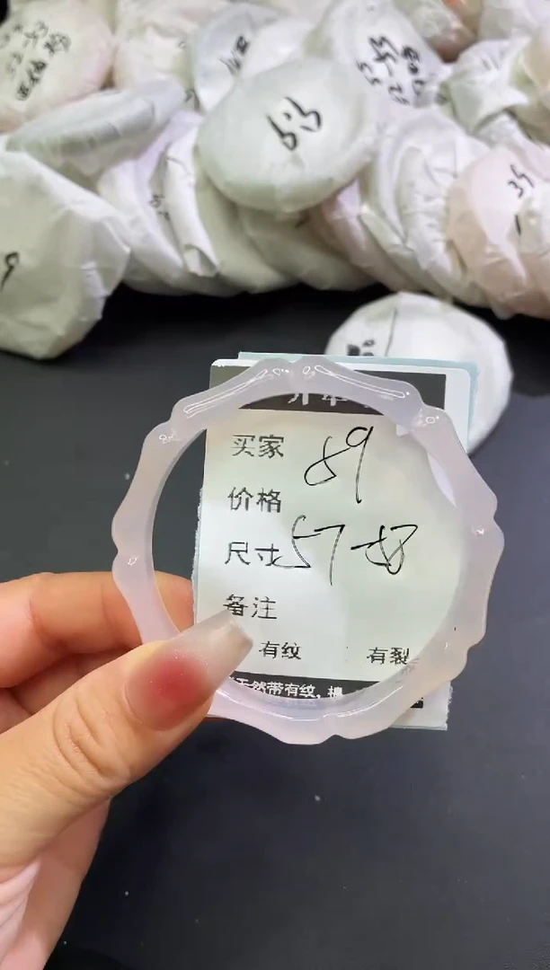 手镯玛瑙/玉髓合金玛瑙手镯竹节
