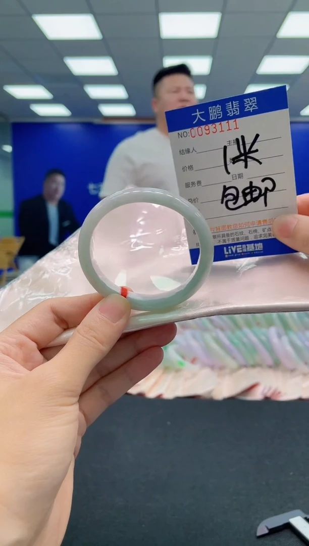 翡翠手镯未镶嵌AAAAAAAAA