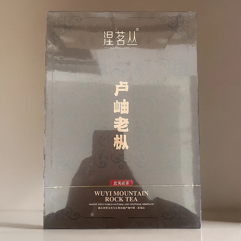 【涅茗丛】卢岫老枞（fl1）