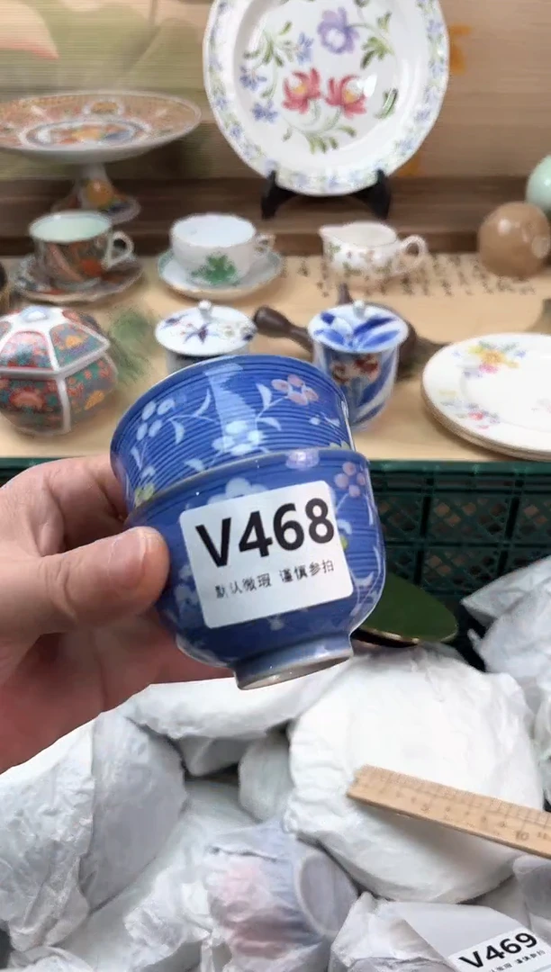 瓷片浅**丁468