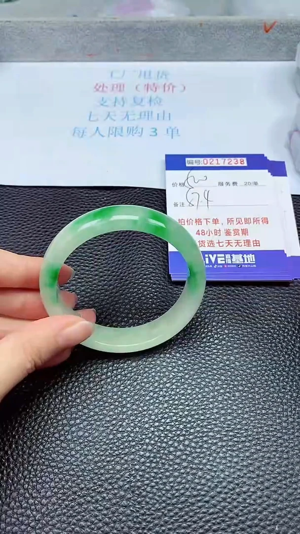 拍下以实物为准217238
