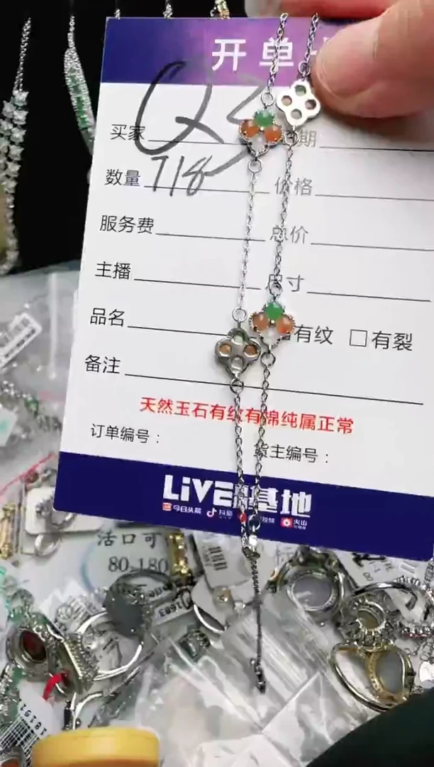 银S925镶嵌手链翡翠.