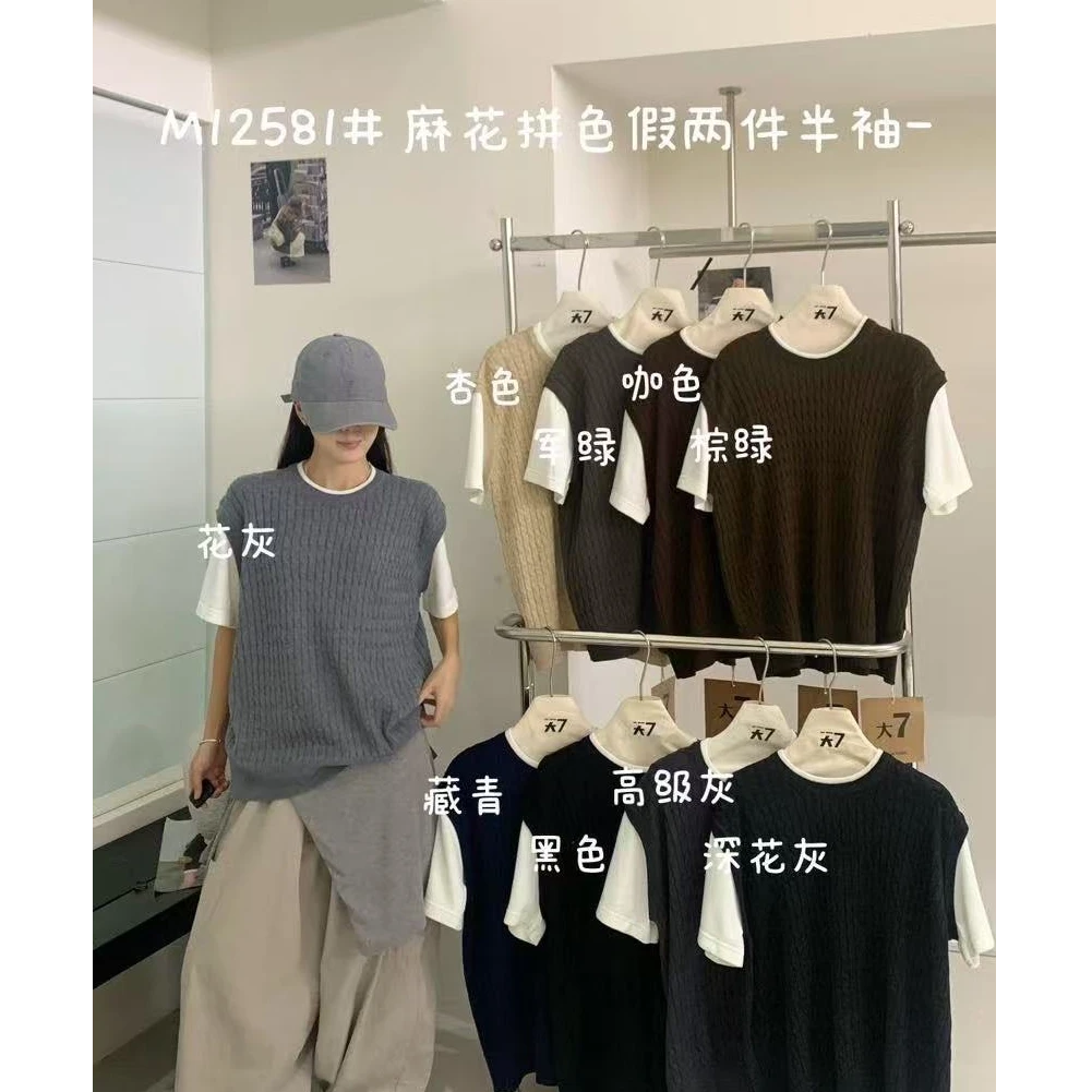 D7#12581#麻花拼色假两件半袖上衣 FL