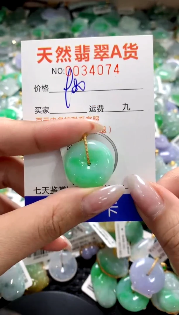 颈饰18K金镶嵌翡翠1