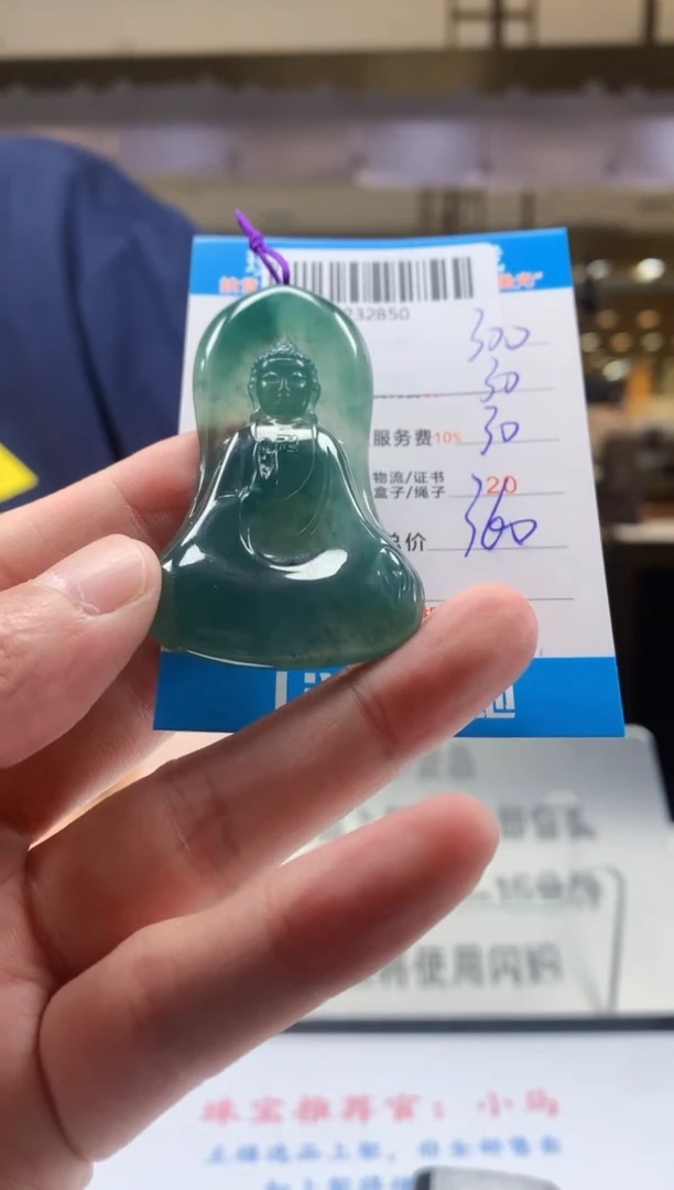 未镶嵌定制翡翠天然翡翠A货拍一发一