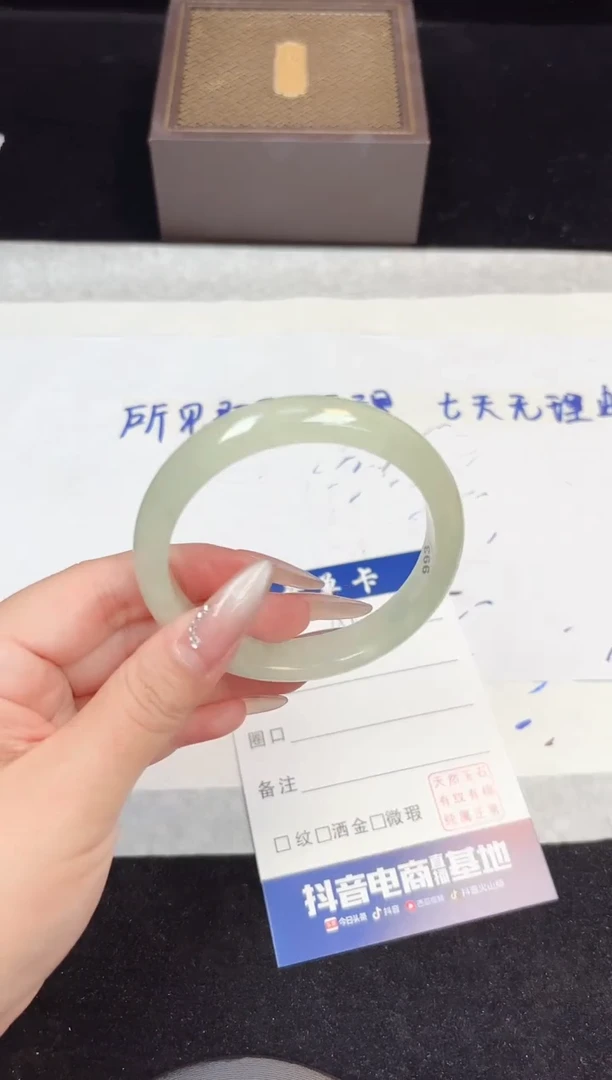 翡翠手镯未镶嵌257