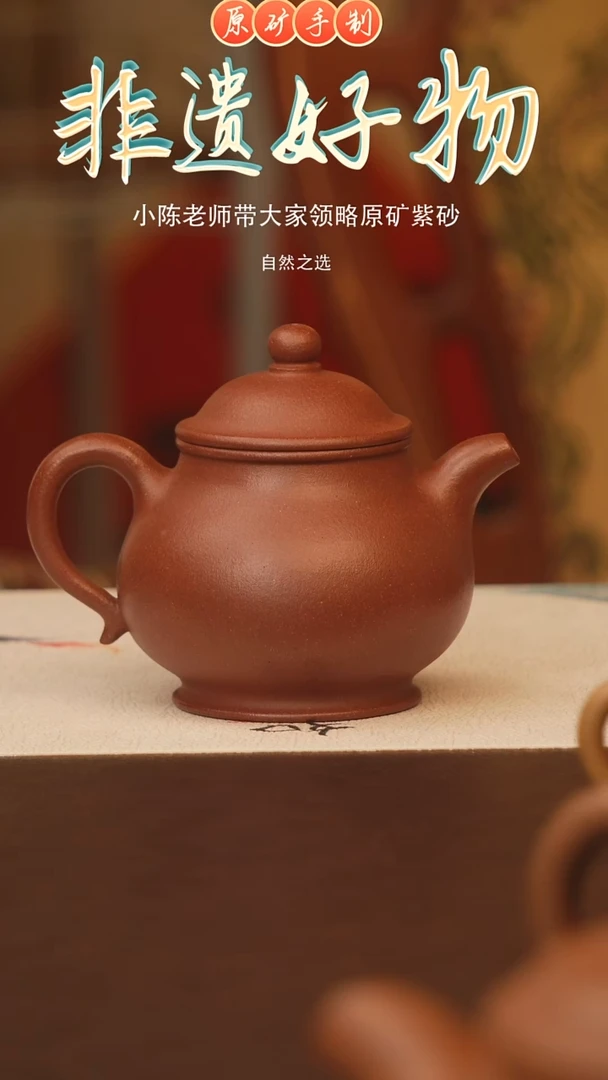 茶壶紫砂宜兴原矿紫砂手工壶