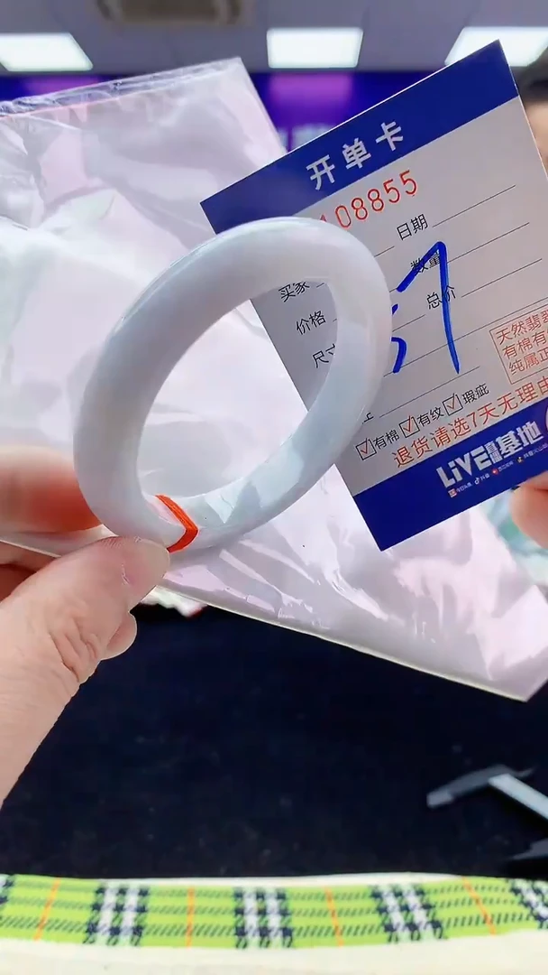 未镶嵌手镯翡翠AAAAAAAAAAAA