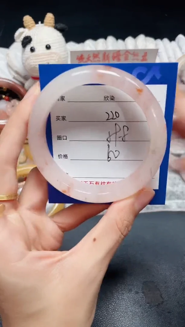 未镶嵌石英质玉手镯220