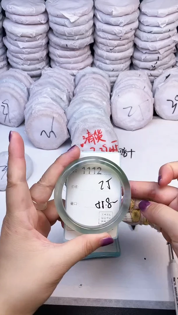手镯玛瑙/玉髓未镶嵌1112