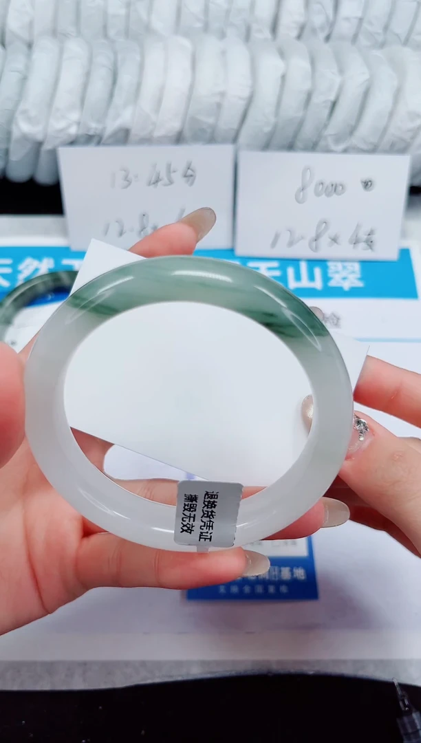 未镶嵌手镯石英质玉288-60/61