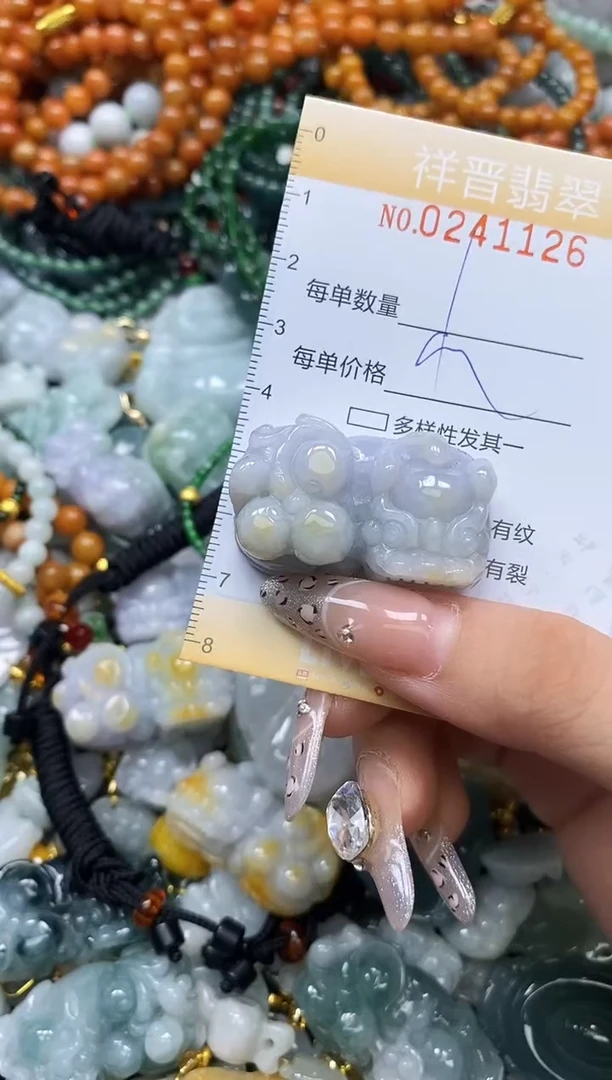 颈饰未镶嵌翡翠闪购0241126
