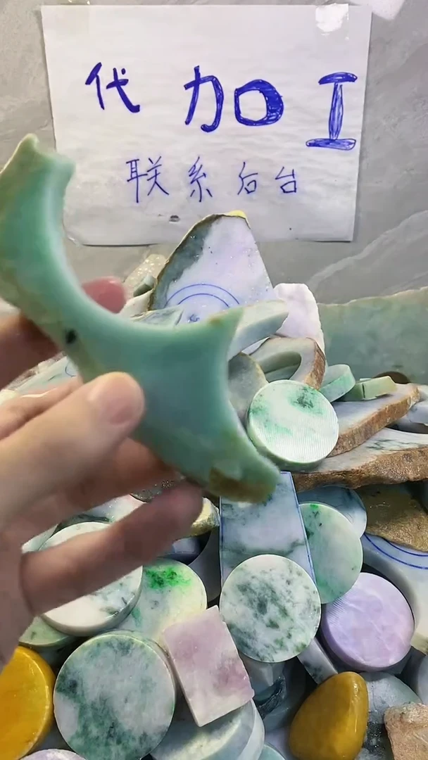 未镶嵌挂件翡翠纯天然翡翠A货154