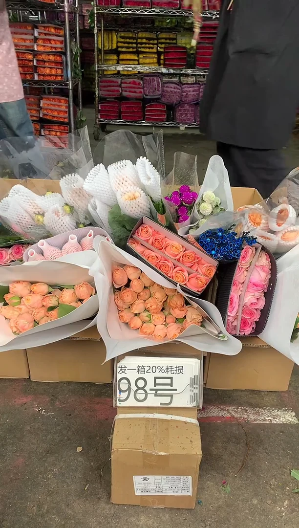 98号♥中通含20%耗损发一箱鲜花