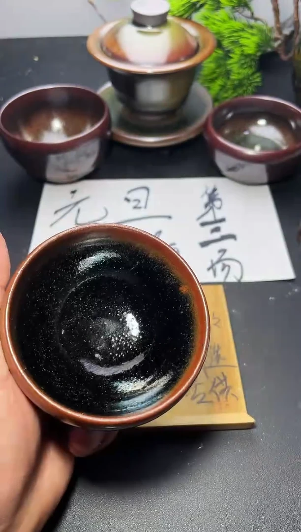 茶盏188 叶紫建盏
